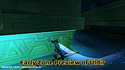 Uldir (Early Zone Preview) on Battle for Azeroth Alpha