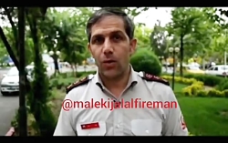 توصیه های ایمنی جلال ملکی در...