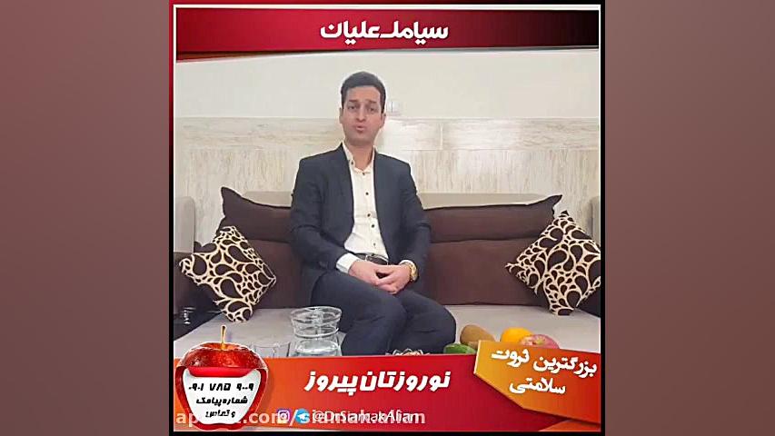 درمان اسهال و استفراغ در ایام عید کشیدن دندان