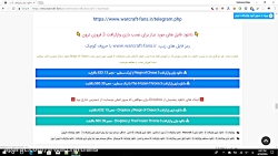 فیلم آموزش نصب بازی وارکرافت 3...