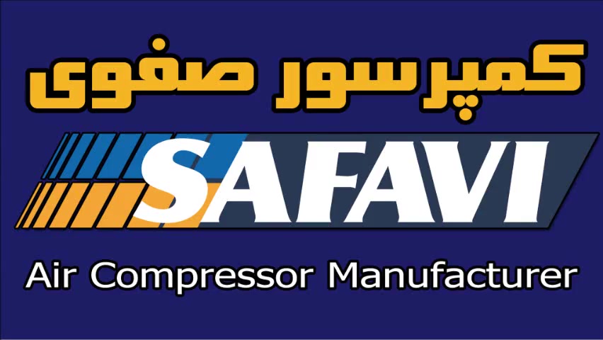 کمپرسور 250 لیتری - کمپرسور هوا 250 لیتری - فروش کمپرسور هوا