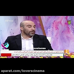ناراحتی محسن تنابنده از بعضی م...