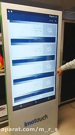 بیمه بازار پرزنت سایت و اپلیکی...