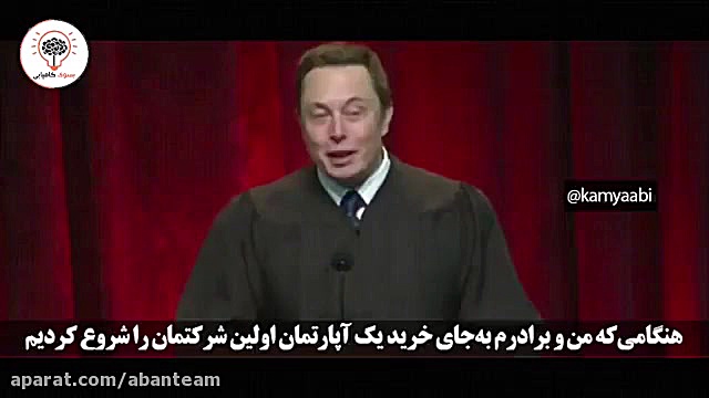 «ایلان , ماسک» , (Elon , Musk) , سال , ۱۹۷۱ , آفریقای , جنوبی , دنیا , سن , ۲۸ , سالگی , فروش , استارتاپ , کوچک , Zip2 , شرکت , کامپک , (Compaq) , میلیونر , ایلان , ماسک , ۱۹۹۹ , com , انداخت؛ , ۲۰۰۲ , نوبت , Space , رسید؛ , ۲۰۰۳ , مدیرعامل , تسلا , موتورز , ۲۰۱۲ , اولین , فضاپیمای , تجاری , ایستگاه , الملی , فضایی , فرستاد , جاه , طلبی , محدود