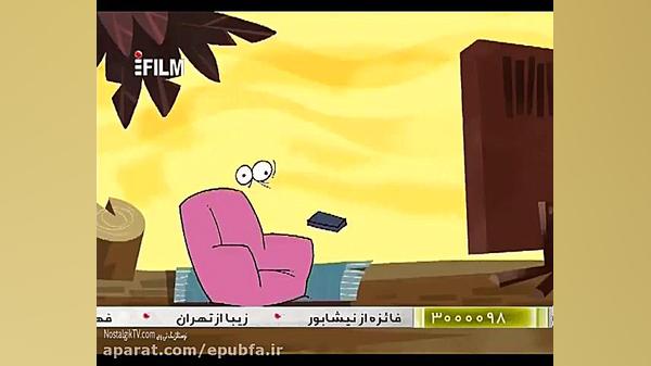مجموعه کارتونی طنز حیات وحش - آفتاب پرست زمان307ثانیه