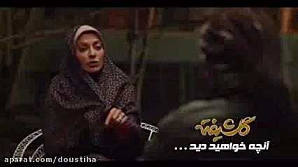 قسمت 5 سریال گلشیفته زمان61ثانیه