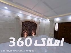  اپارتمان 195 متری سوپر لوکس