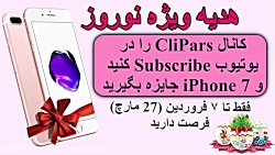 دختربچه شیرین زبانی که مهران م...