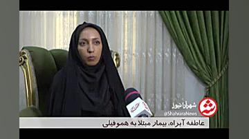 معضلات کلان شهرها رادیوگرافی دندان