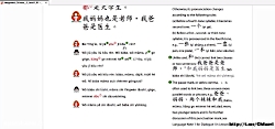 آموزش زبان چینی به فارسی ۵