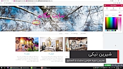 معرفی دوره آموزش کامل کار با ا...