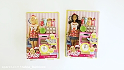 A Sweet Unboxing of Barbie® Ba...