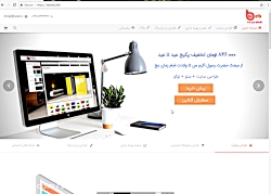 آموزش ثبت سفارش از طریق سایت ج...