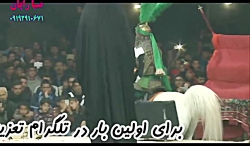 سکینه و علی اکبر جواد مرادی و...