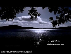 رو به روی من فقط تو بوده ای (م...