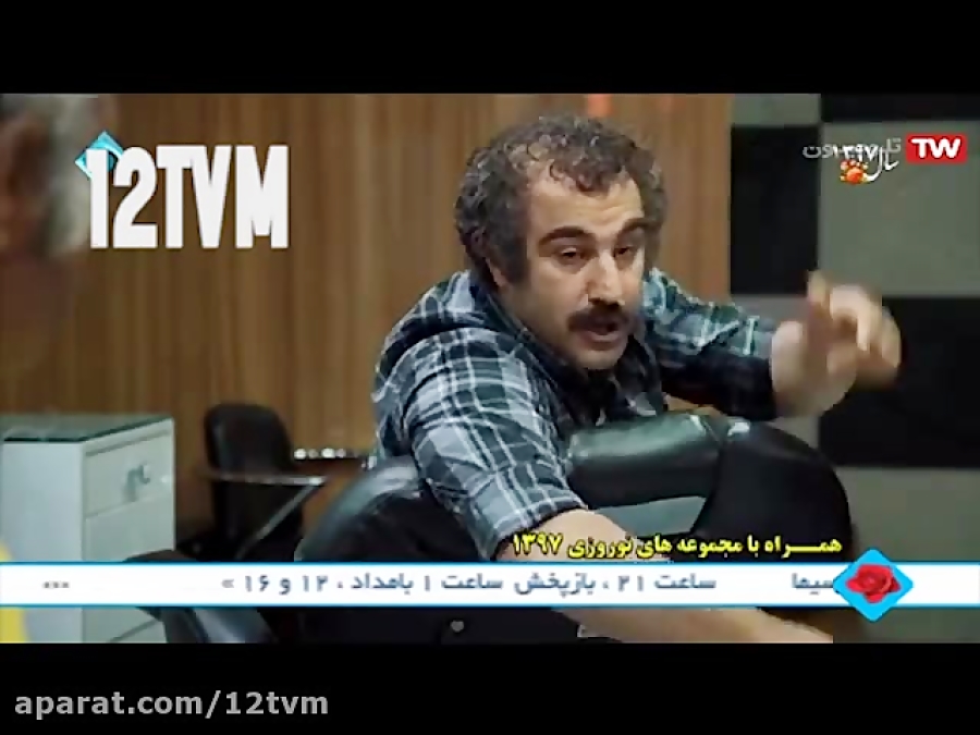وقتی پایتخت 5 ایرانی ها را معتاد نشان میدهد