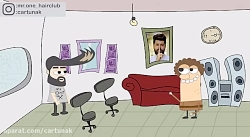 قسمت دوم - عروسی