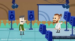 قسمت سوم - تتلو