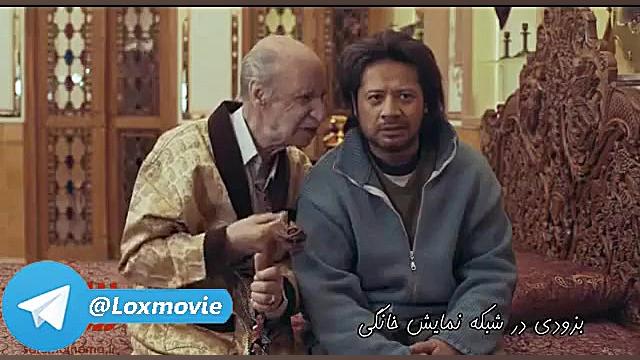 فیلم عزیز میلیون دلاری زمان59ثانیه