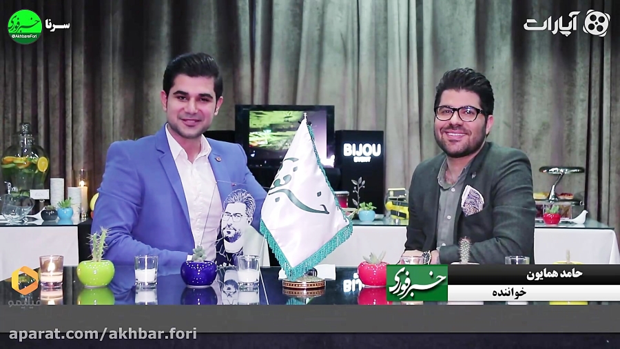 حامد همایون : سورپرایز خبرفوری برای حامد همایون