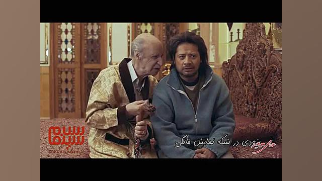 دانلود رایگان فیلم عزیز میلیون دلاری زمان59ثانیه