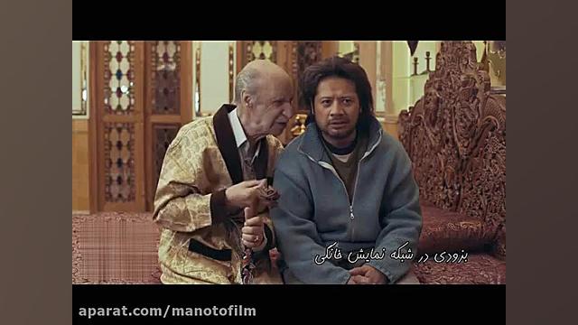 تیزر فیلم عزیز میلیون دلاری زمان59ثانیه