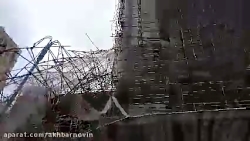 فیلم دیگری از ریزش داربست ساخت...