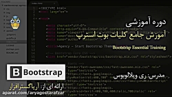 صفر تا صد آموزش بوت استرپ