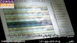 کارخانه محصولات کن ریکن سوئیس...