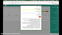 رویش بات اینستاگرام رویش بات اینستاگرام
