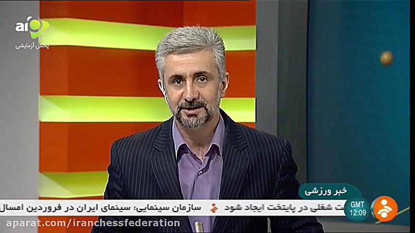 iranchessfederation