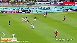 خلاصه باز ی پرسپولیس - ذوب آهن...