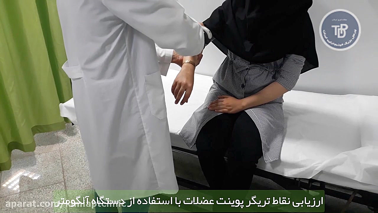 ارزیابی نقاط تریگر پوینت عضلانی با دستگاه آلگومتر دندان مصنوعی