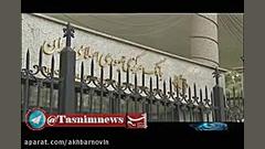 بانک , مرکزی:خریدوفروش , بیت , کوین , وسایر , ارزهای , مجازی , ممنوع! , مرکزی: , خرید , فروش , سایر , www , nikru
