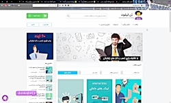 کسب و کار های اینترنتی ایرانی...