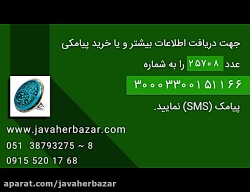 انگشتر عقیق درشت آبی حکاکی مذهبی مردانه - کد 25708 انگشتر عقیق درشت آبی حک...