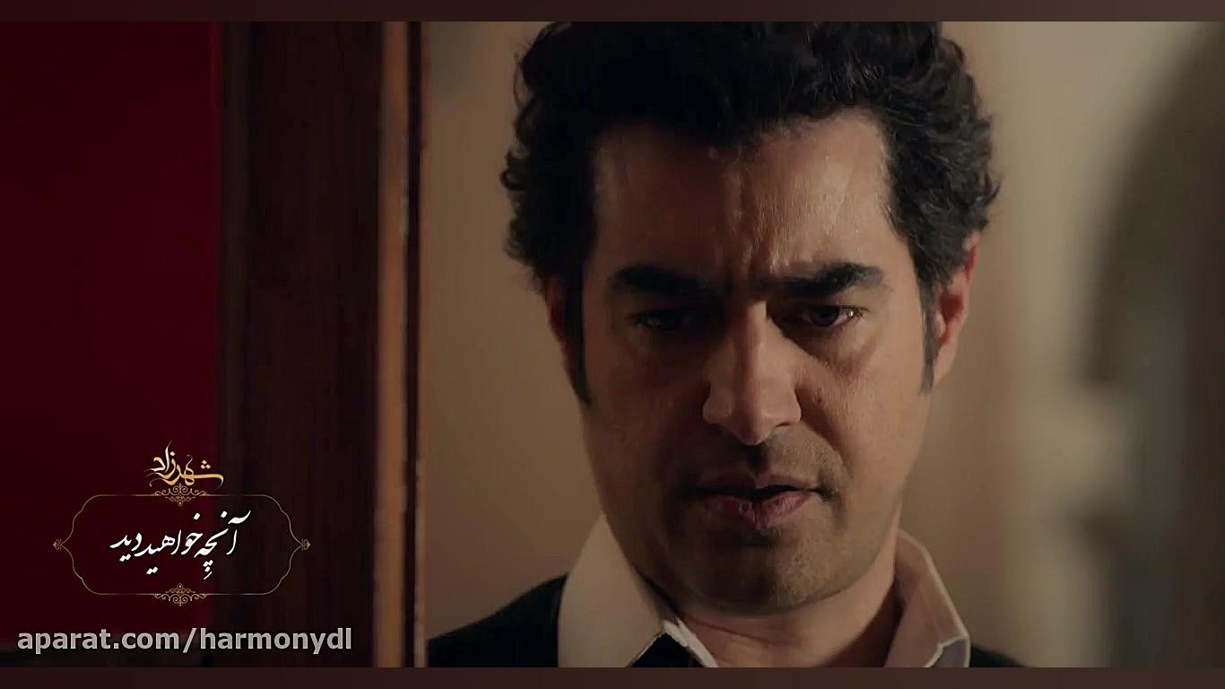 پیش نمایش قسمت یازدهم 11 فصل سوم سریال شهرزاد زمان67ثانیه