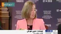 خواست اروپا از برجام ، برجام ب...