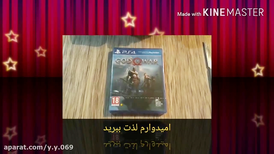 Unboxing god of war 4 آنباکسینگ