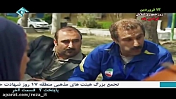 سریال پایتخت 3 :: قسمت 13 (آخر...