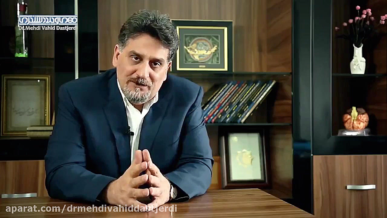 ام اس دکتر مهدی وحید دستجردی