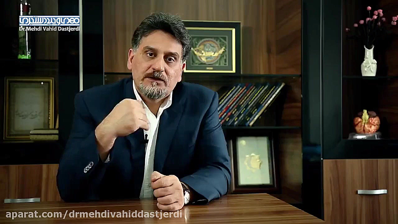 ام اس و عدم تعادل دکتر مهدی وحید دستجردی