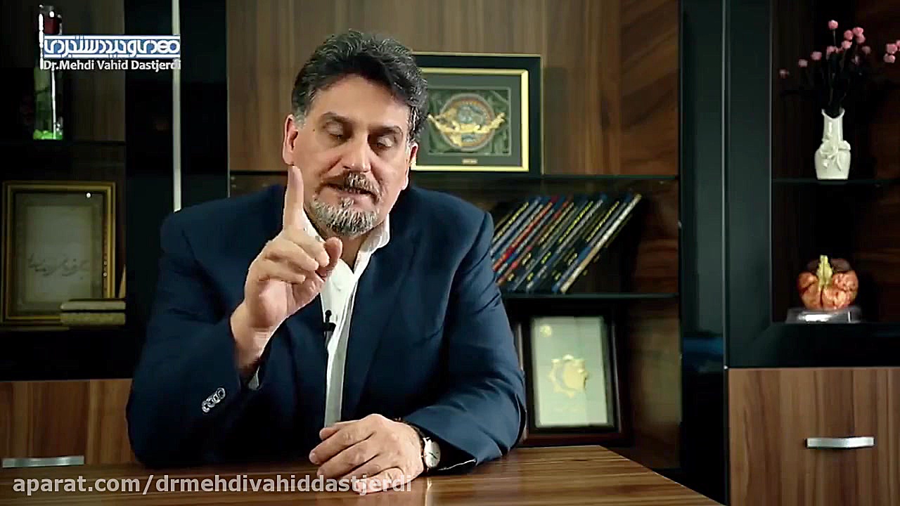 ام اس و تاری دید دکتر مهدی وحید دستجردی