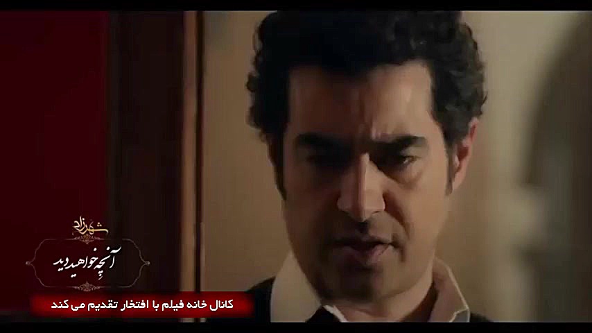 تیزر قسمت یازدهم فصل سوم سریال شهرزاد زمان72ثانیه