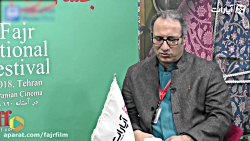 گفتگوی اختصاصی با رضا میر کریمی دبیر جشنواره جهانی فجر گفتگوی اختصاصی با رضا میر کریمی دبیر جشنواره جهانی فجر