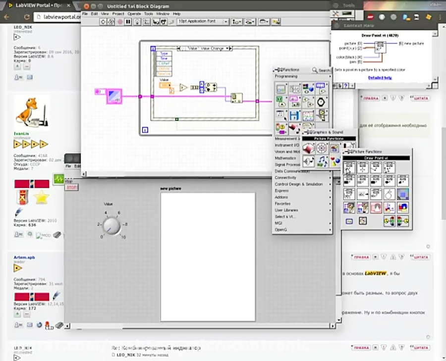 LabVIEW Create Battery Indicator in Picture Control