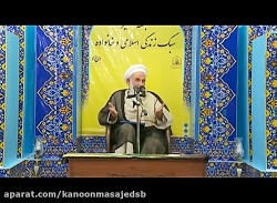 جلسه اول اهمیت و جایگاه خانواد...
