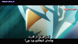 بوروتو نسل جدید ناروتو قسمت 8...