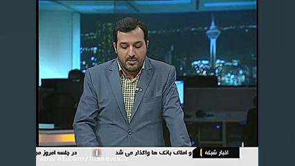 وضعیت کوچ ایرانیان به پیام رسان های داخلی پیلینگ شیمیایی