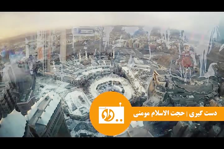 دادکست  دستگیری